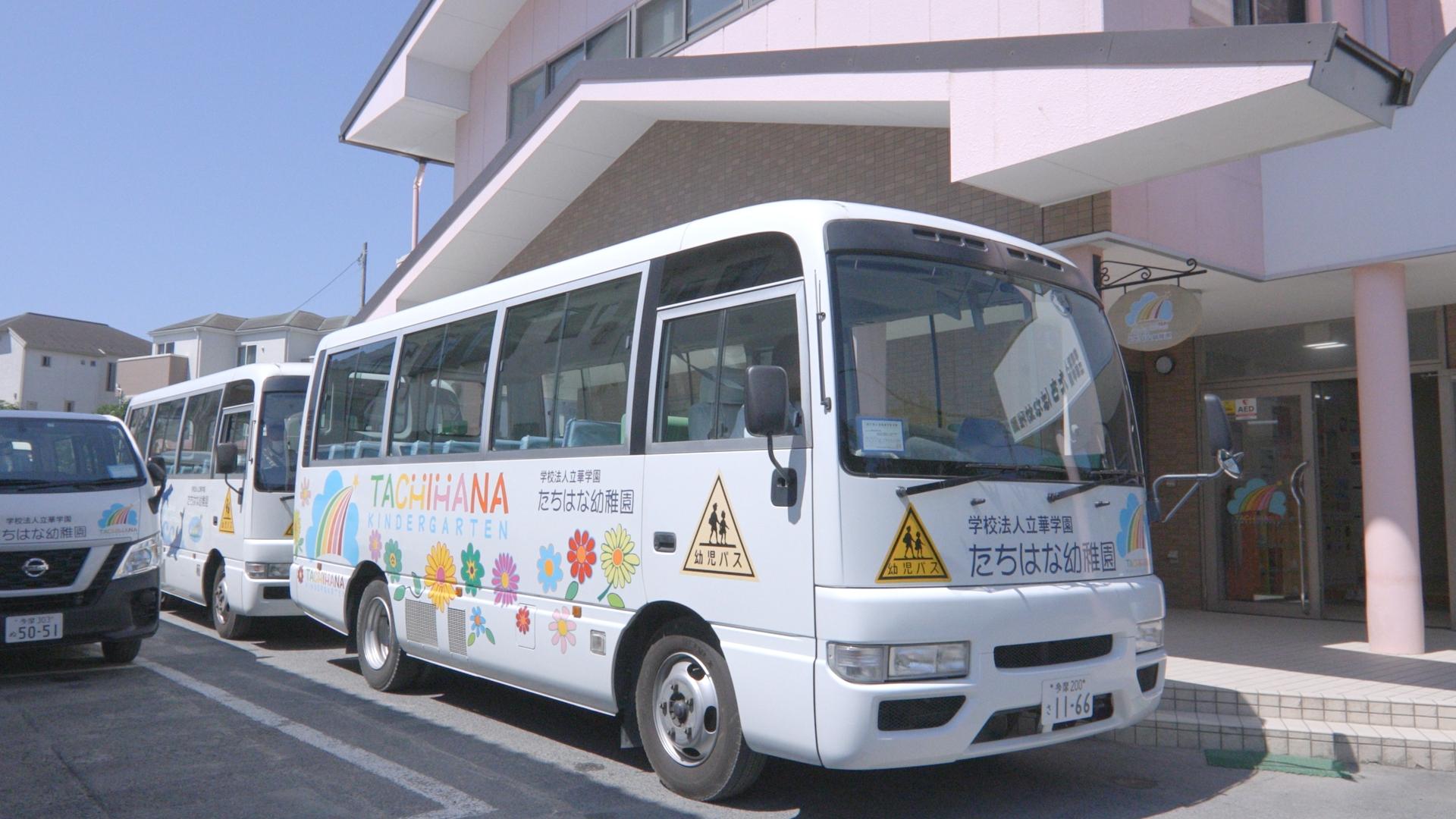 送迎バス